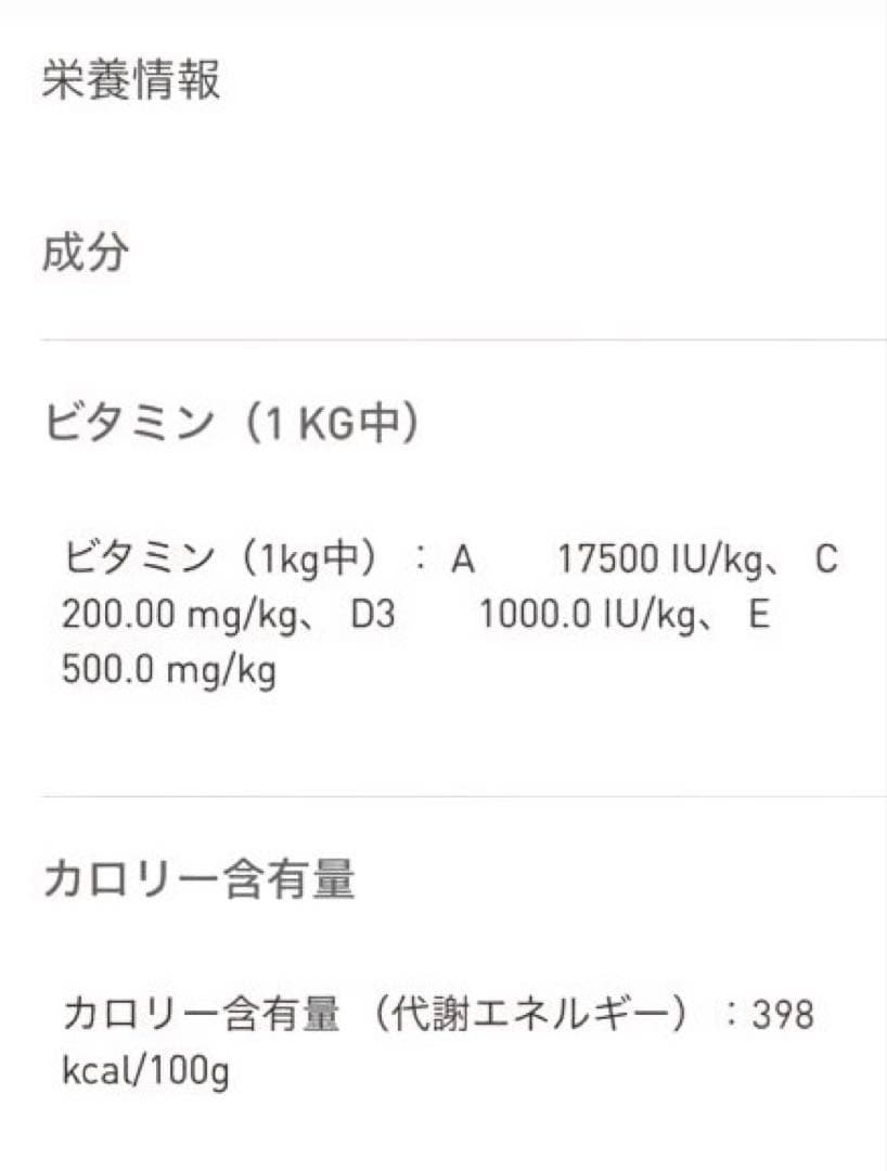 犬用食事療法食　腎臓サポート
