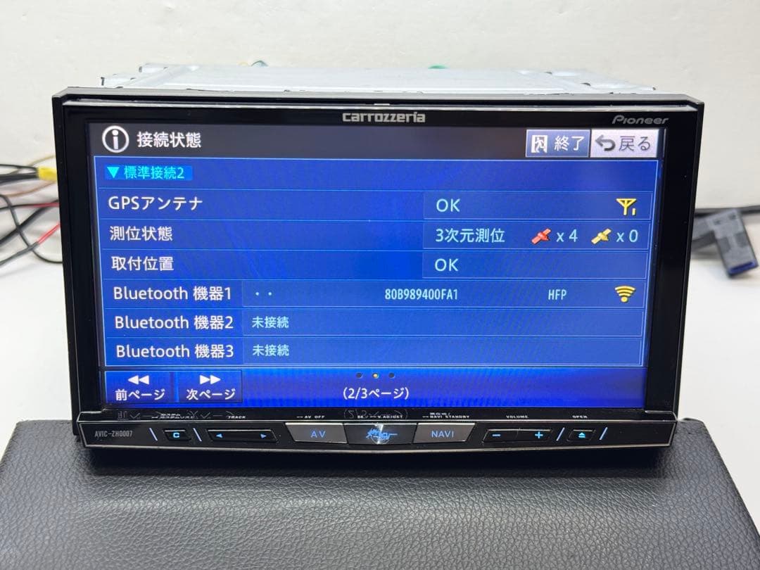 2024年地図データー・新品タッチパネル 新品ファン AVIC-ZH0007