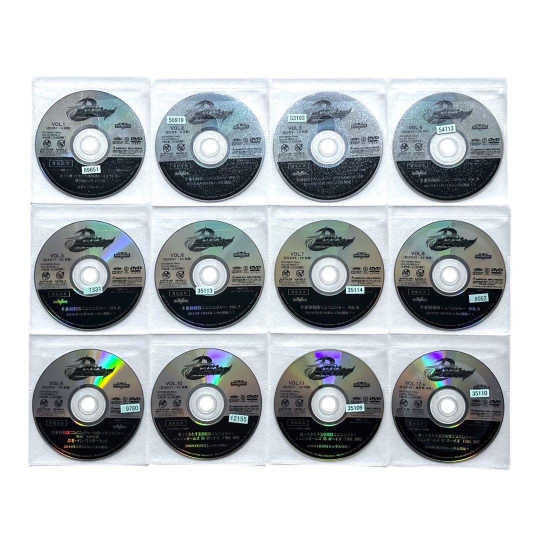 新品ケース 手裏剣戦隊ニンニンジャー 全12巻 ＋5巻 計 17巻 セット