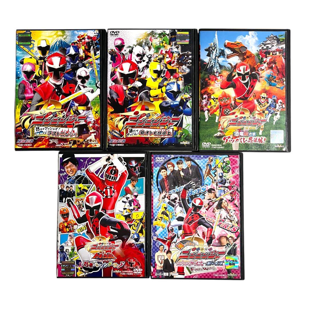 新品ケース 手裏剣戦隊ニンニンジャー 全12巻 ＋5巻 計 17巻 セット