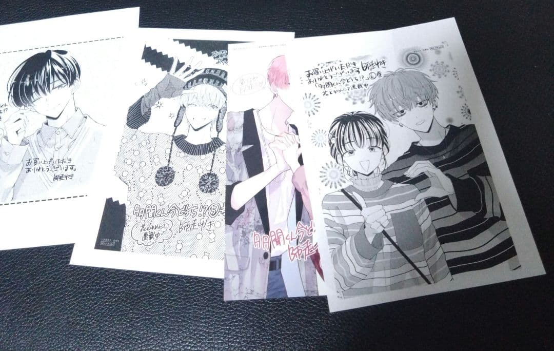 多聞くん今どっち!? 1〜12巻　初版　特典多数