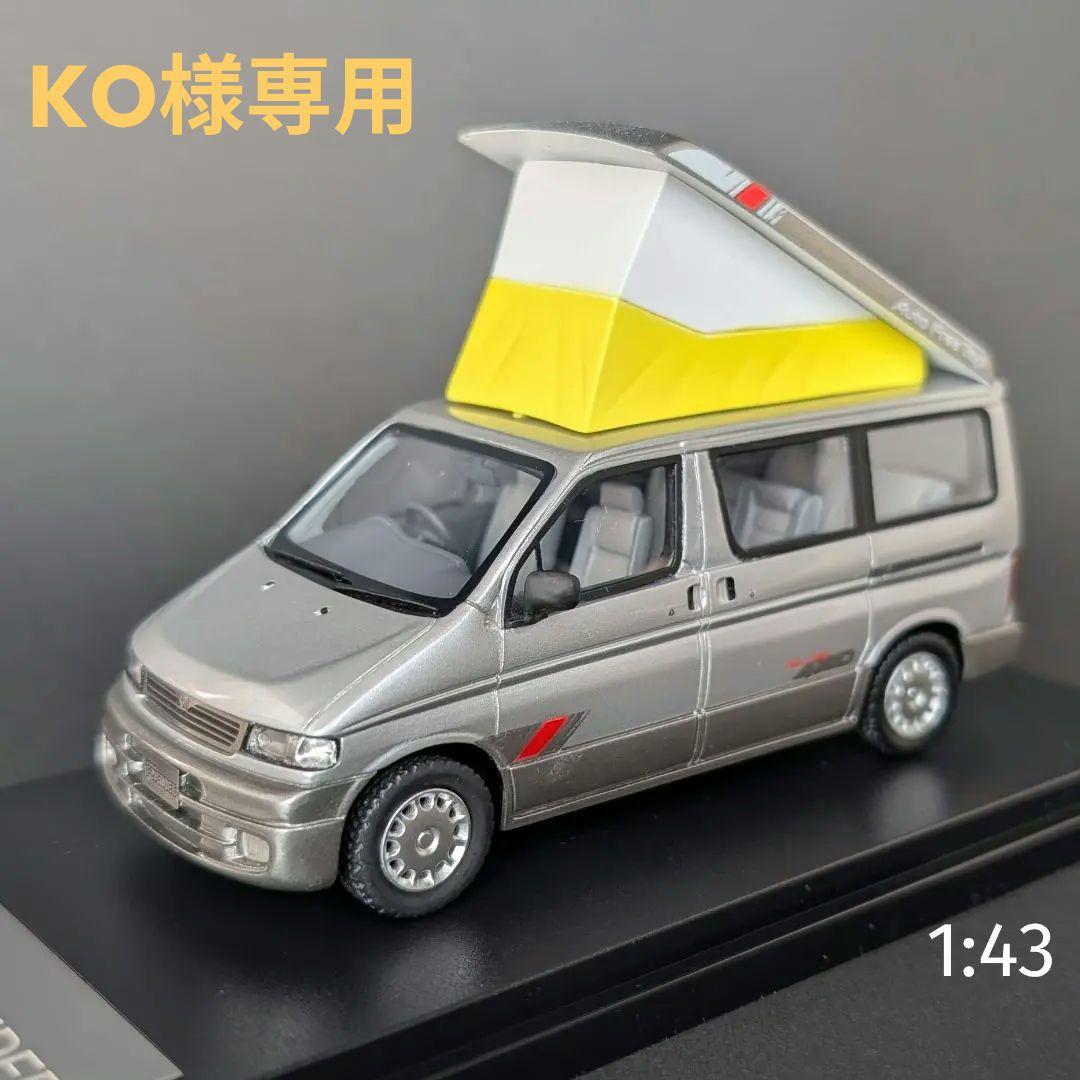 【KO】ハイストーリー 1/43 ボンゴフレンディ オートフリートップ付き