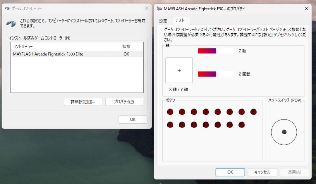 [ACスティック] MAYFLASH アーケードスティック F300 Elite