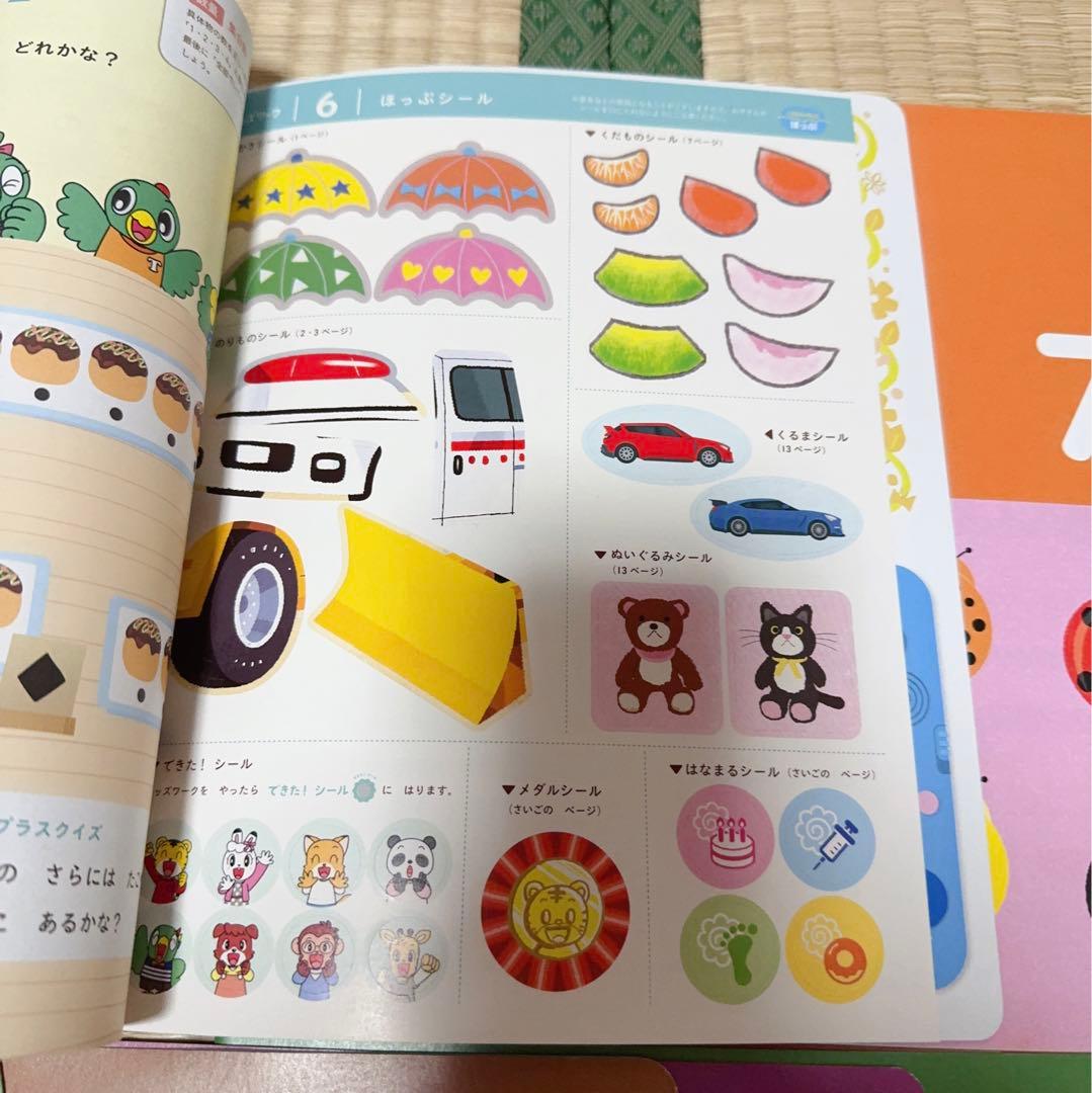 72) 専用ページ　ほっぷ　キッズワーク　 11冊セット