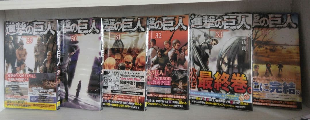 進撃の巨人 1-34