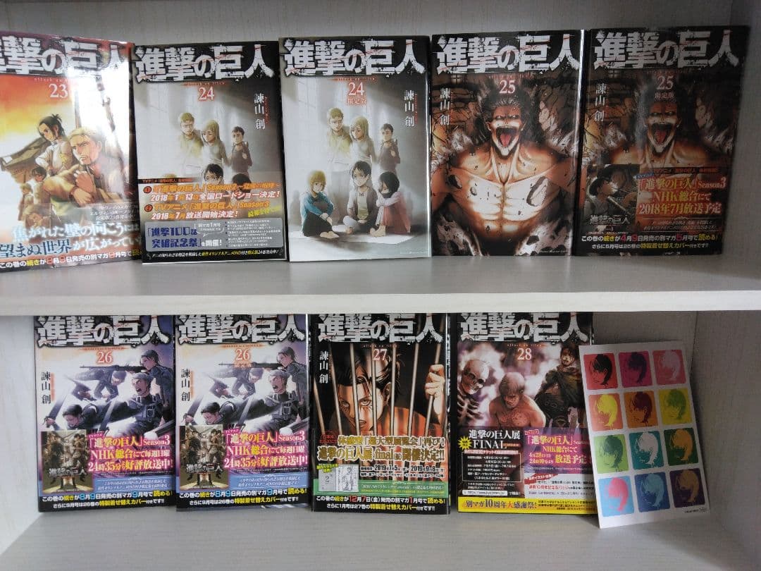 進撃の巨人 1-34