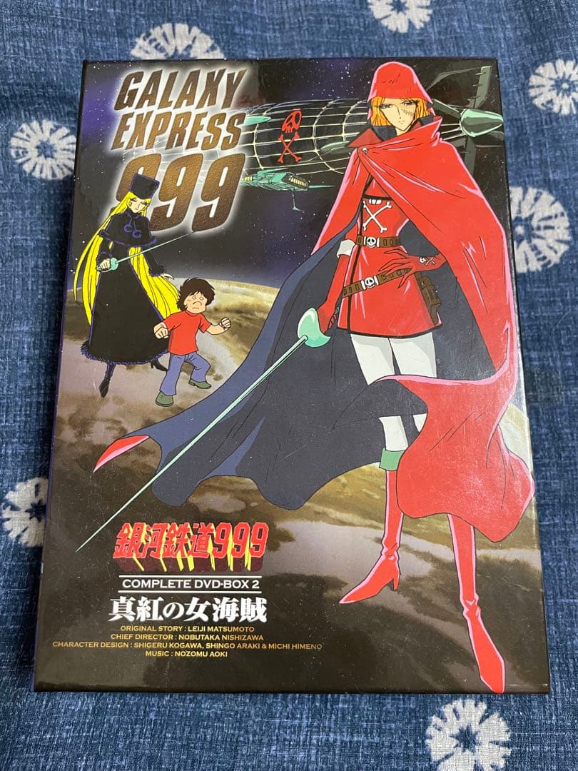 ⭐︎銀河鉄道999 COMPLETE DVD-BOX2⭐︎真紅の女海賊 初回限定生産