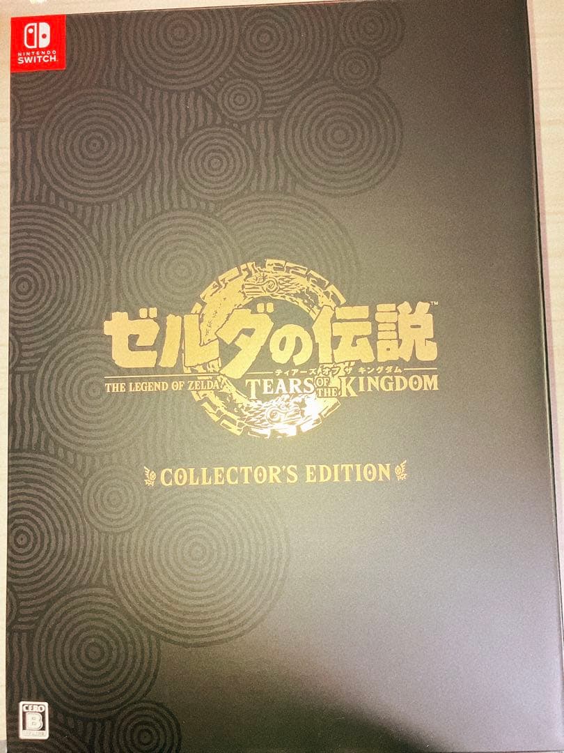 【新品未使用】ゼルダの伝説 ティアーズ オブ ザ キングダム 限定版