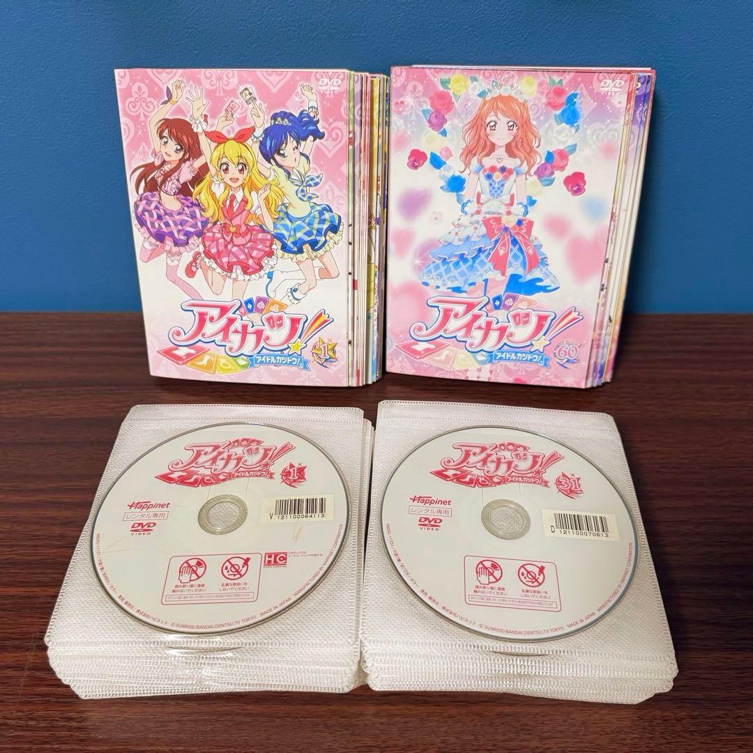 【全巻セット】アイカツ！DVD 1年目 2年目 3年目 全60巻
