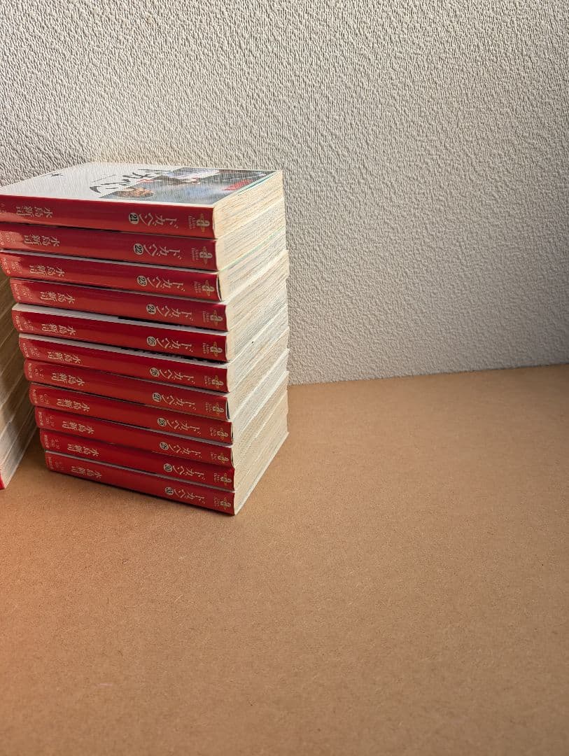 ドカベン　秋田文庫全31巻セット