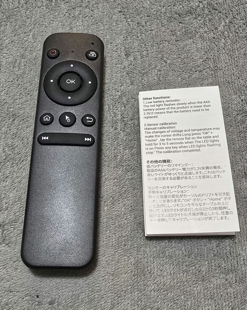 【美品】Ottocast Otto Aibox E2 ＋リモコン