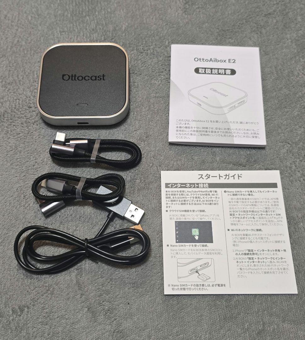 【美品】Ottocast Otto Aibox E2 ＋リモコン