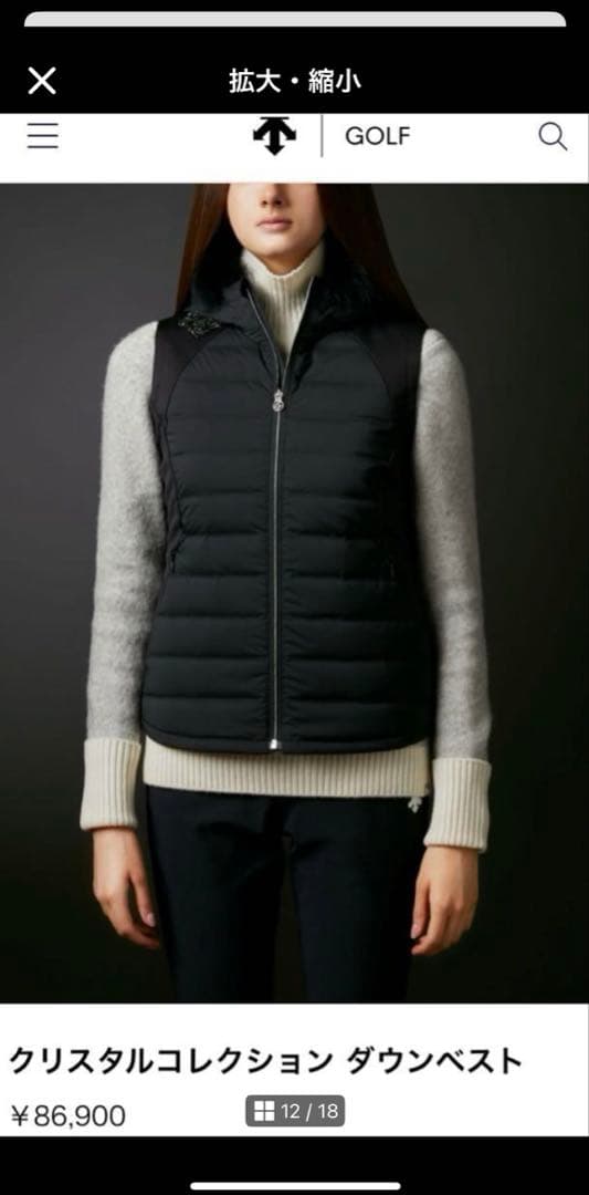 DESCENTE(デサント)ブラックファー付きダウンベスト