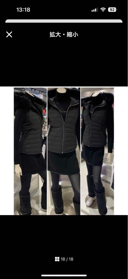 DESCENTE(デサント)ブラックファー付きダウンベスト