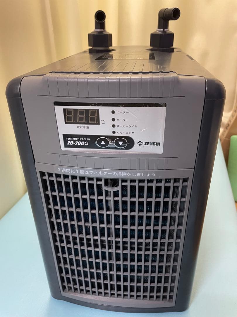 ZC-700α クーラー