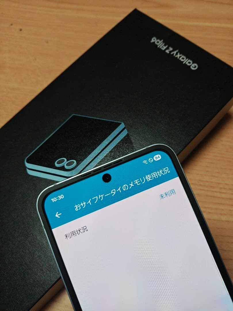 Galaxy z flip6 felica対応