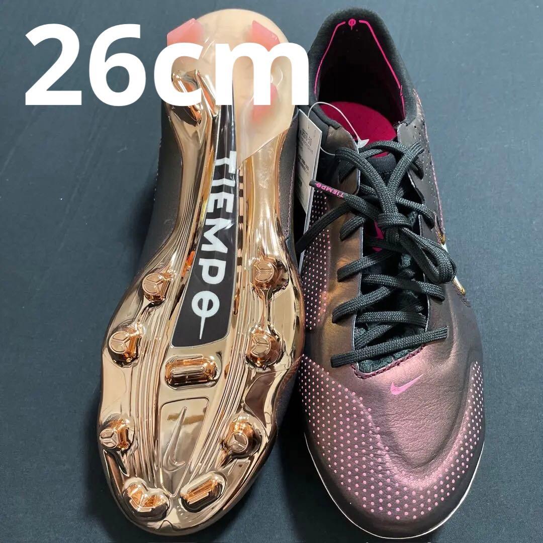NIKE ティエンポレジェンド9 FG 26cm 13