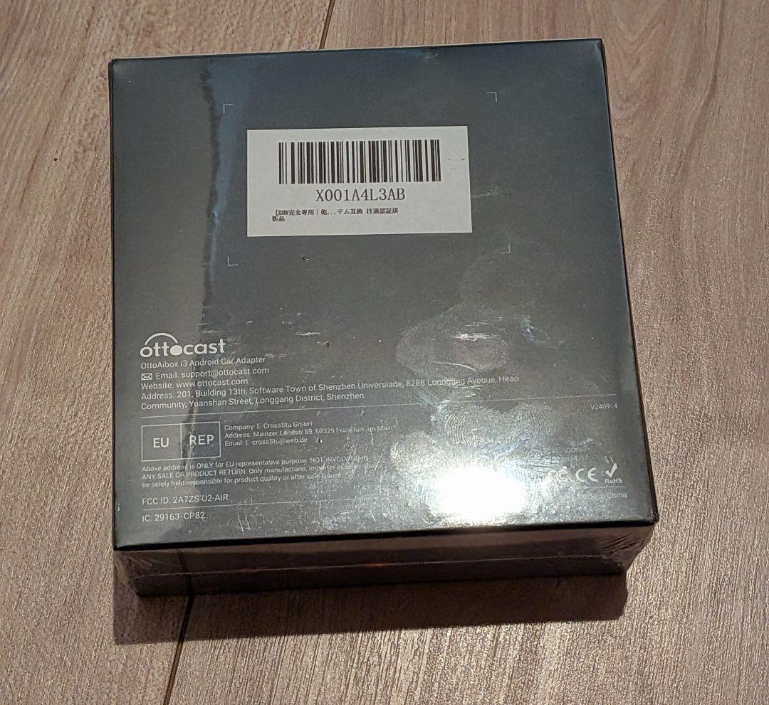 ottocast OttoAibox i3 ワイヤレスAibox