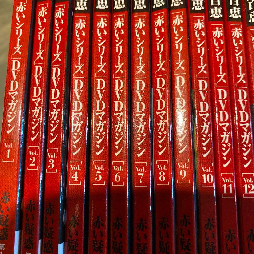 新品　山口百恵　赤いシリーズ　DVD 46冊セット