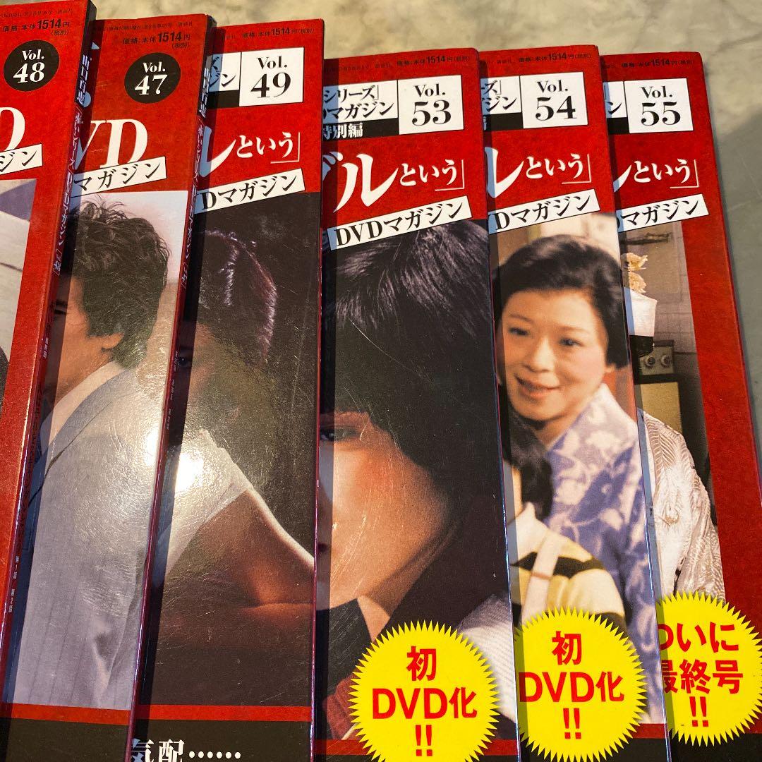 新品　山口百恵　赤いシリーズ　DVD 46冊セット