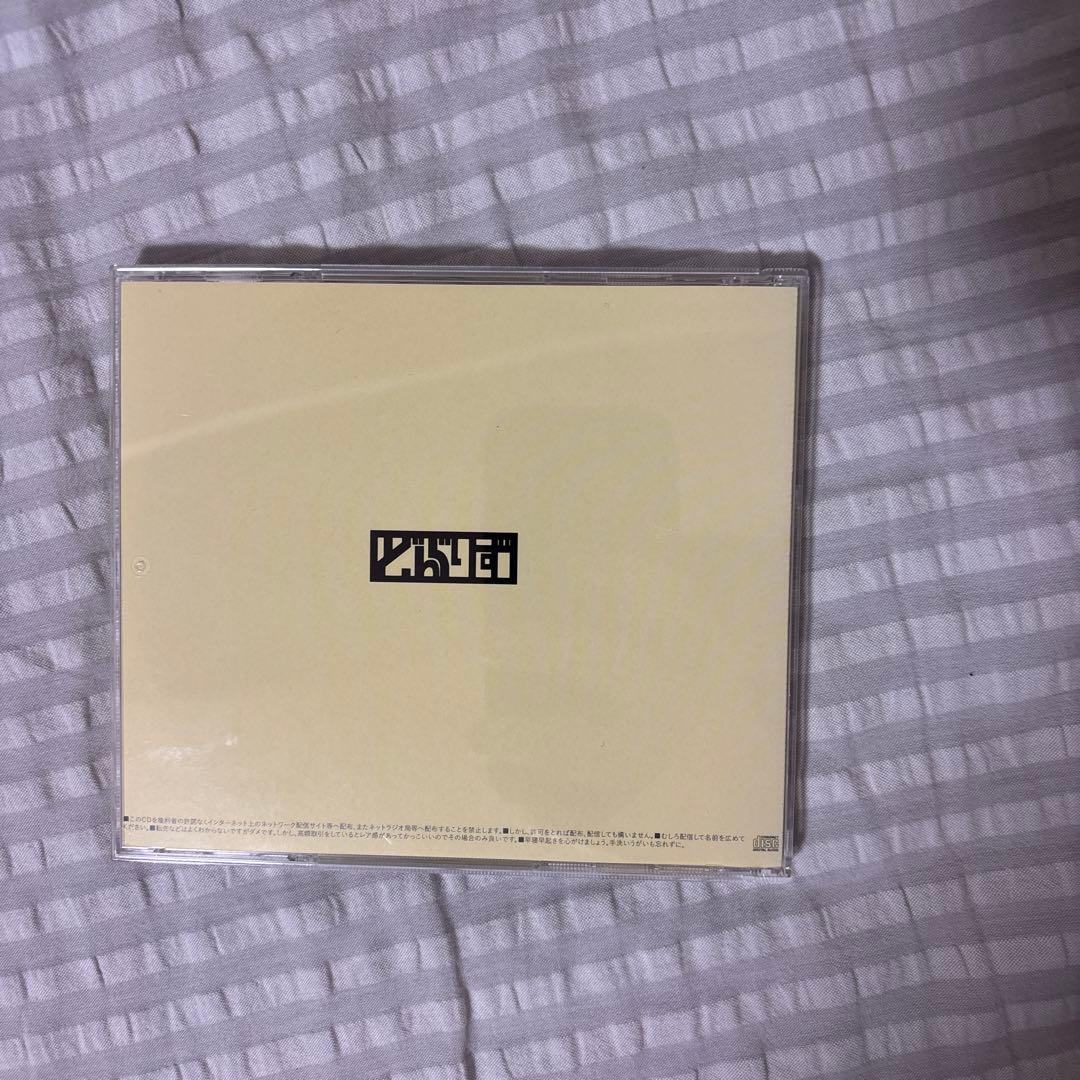 どんぐりず 「愛」サイン付き