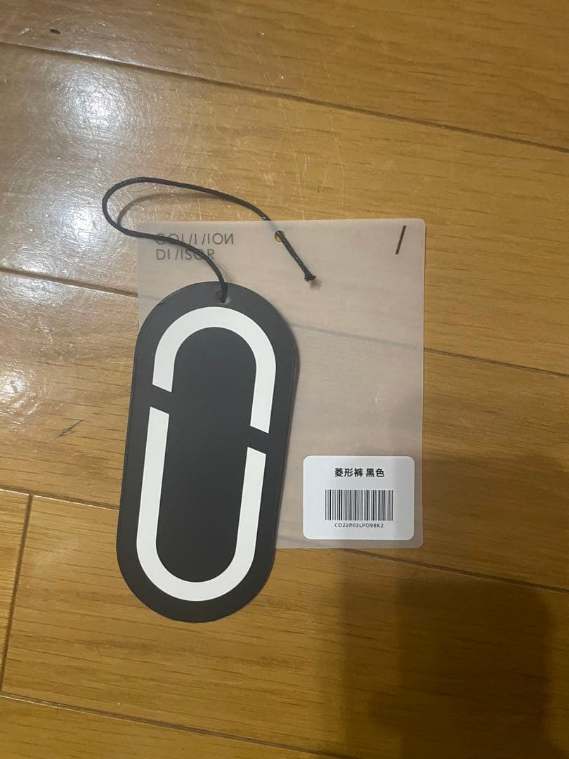 パンツ COMMON/DIVISOR /RHOMBUS/