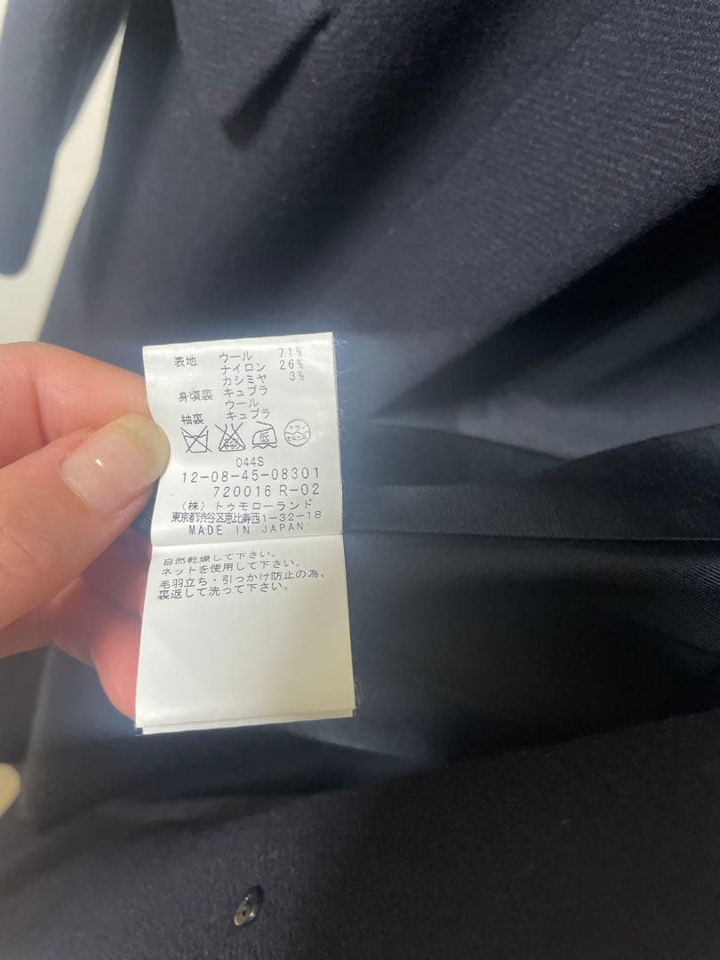 MACPHEE チェスターコート 無地濃紺 TOMORROWLAND