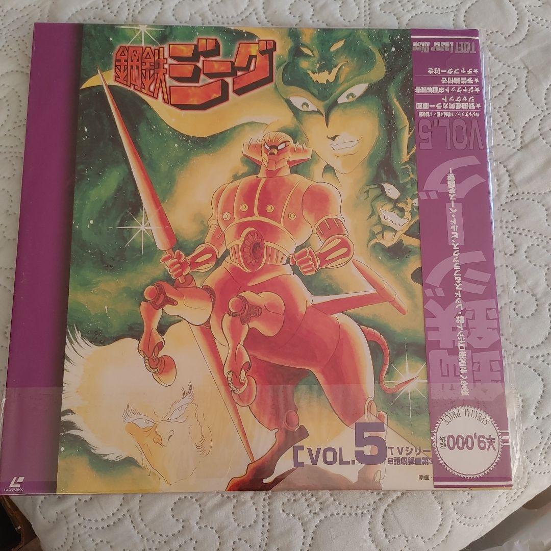 ザ*1様 鋼鉄ジーグ レーザーディスク VOL.1-6セット