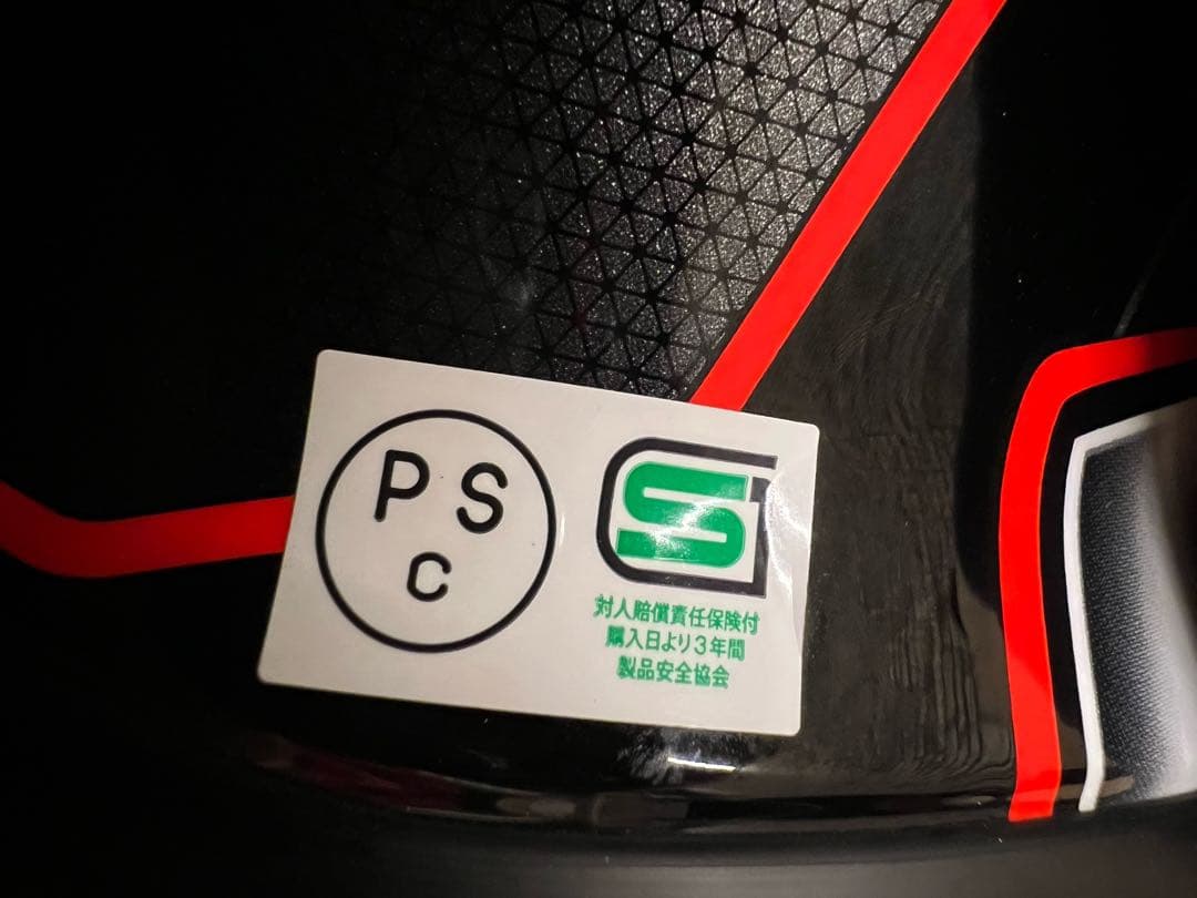 SHOEI Z-8 PROLOGUE プロローグ TC-5 Mサイズ