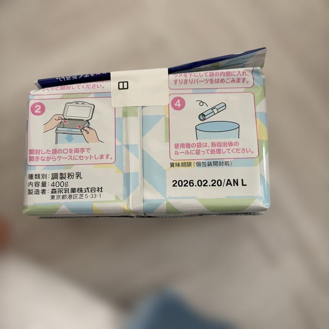 森永 はぐくみ 粉ミルク 400g エコらくパック