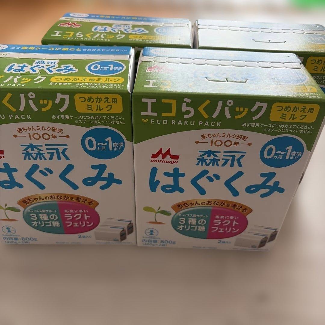 森永 はぐくみ 粉ミルク 400g エコらくパック