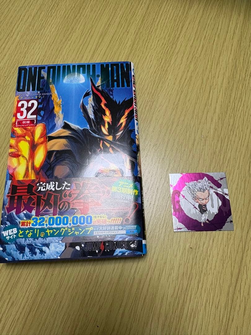 ワンパンマン全35巻セット