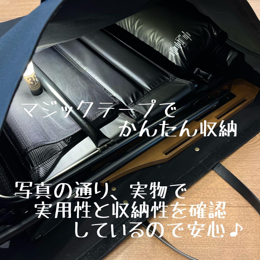 アッソブ AS2OV ローバーチェア用バッグ サイドテーブル用内ポケット追加