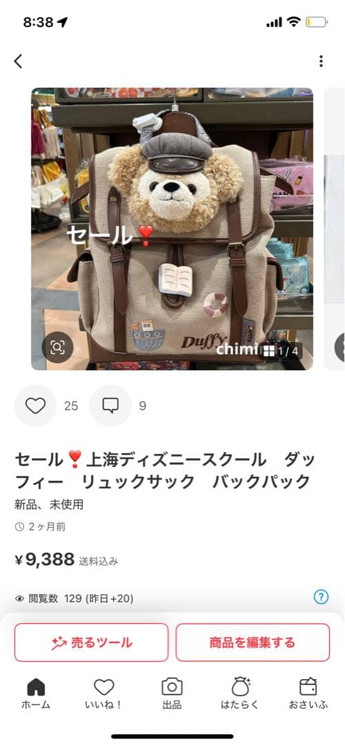 しろうさぎ＊様