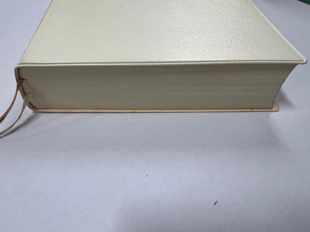 二玄社　呉昌碩書法字典