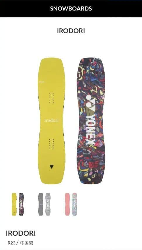 YONEX IRODORI 新品未使用 ペールイエロー WAX済 ダリング済