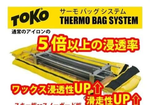 YONEX IRODORI 新品未使用 ペールイエロー WAX済 ダリング済