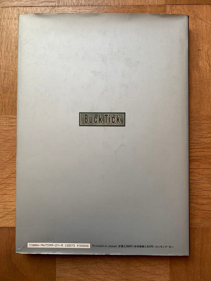 【写真集】Buck-Tick（バクチク）MORPHOSIS BT8992