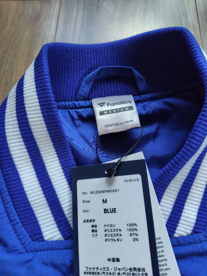 MLBドジャース スタンダード ロゴ ジャケット