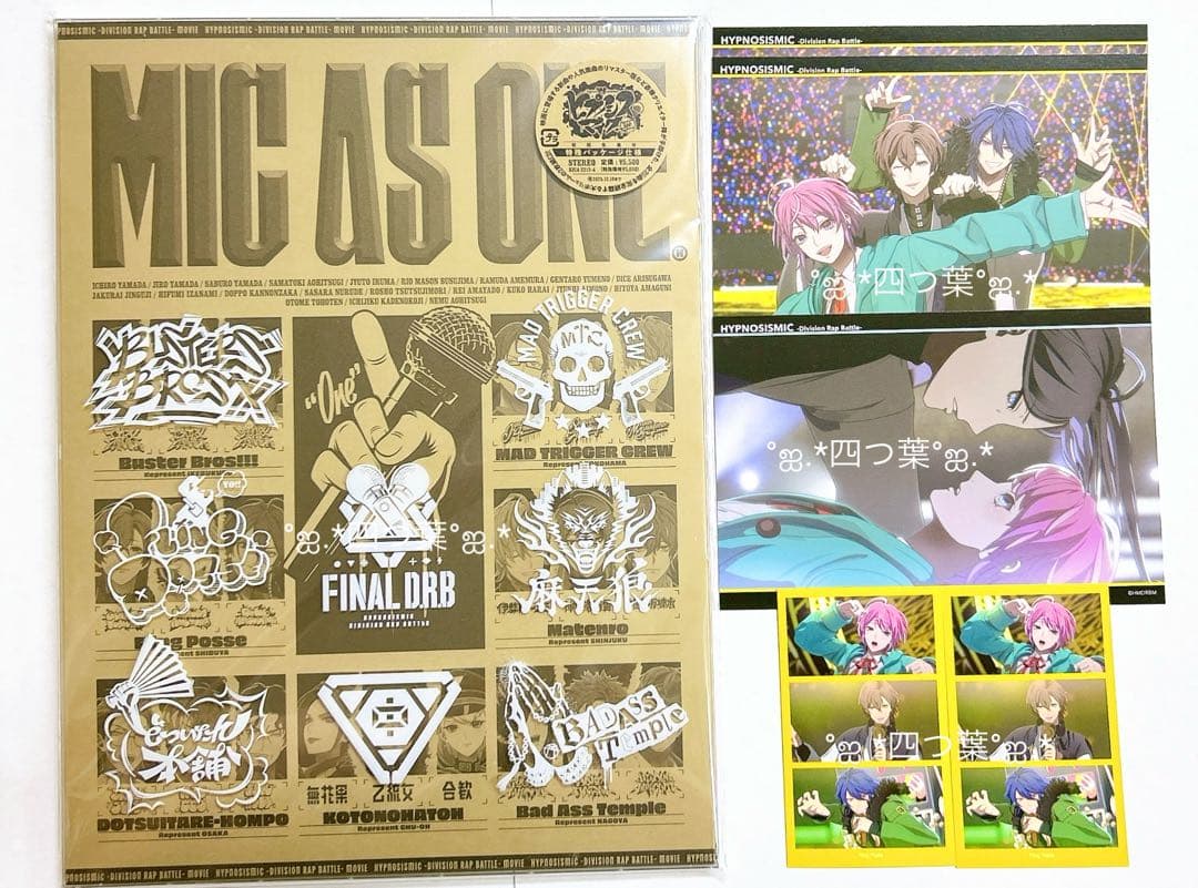 ヒプマイ ヒプムビ 映画 音楽集 MIC AS ONE CD シブヤ 特典