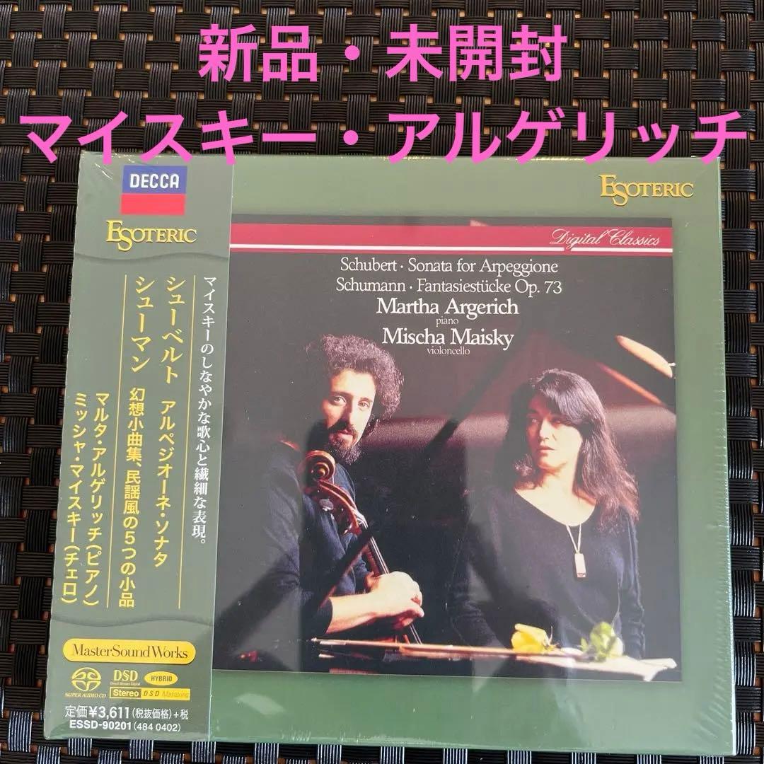 マイスキー・アルゲリッチ:シューベルト　アルペジオーネ・ソナタ