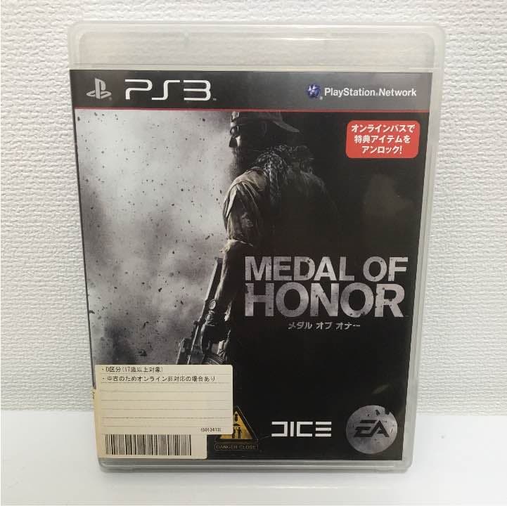 PS3 メダル オブ オナー