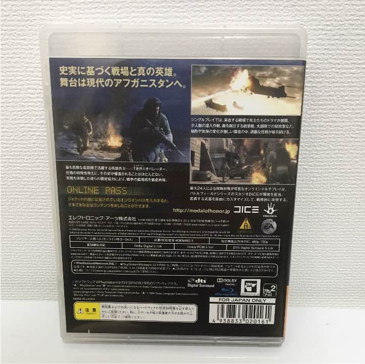 PS3 メダル オブ オナー