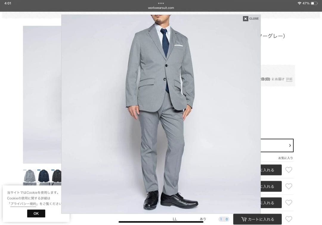 WWS 大人のBizテーラードジャケット、フルレングスパンツ （ビターグレー）