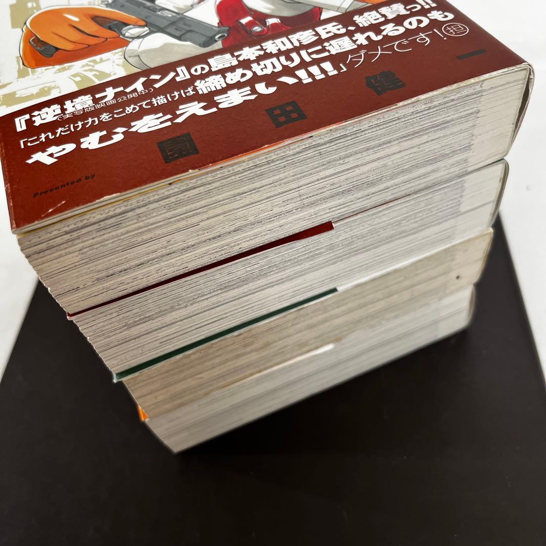 【漫画】ガンスミスキャッツ GUNSMITH CATS 新装版全4巻セット