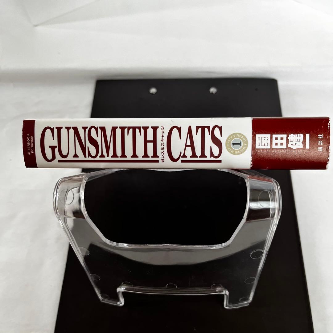 【漫画】ガンスミスキャッツ GUNSMITH CATS 新装版全4巻セット
