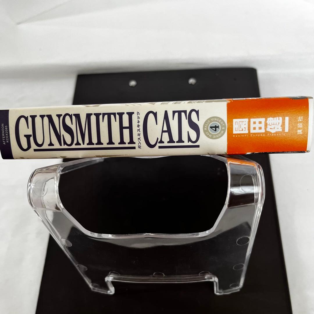 【漫画】ガンスミスキャッツ GUNSMITH CATS 新装版全4巻セット