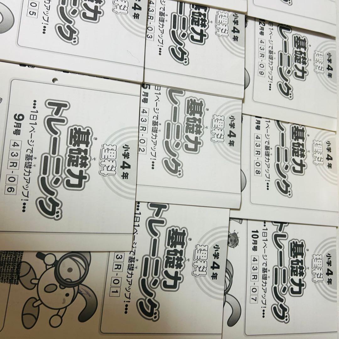 ⑪ 貴重品‼️ サピックス　SAPIX 4年　理科　基礎力トレーニング