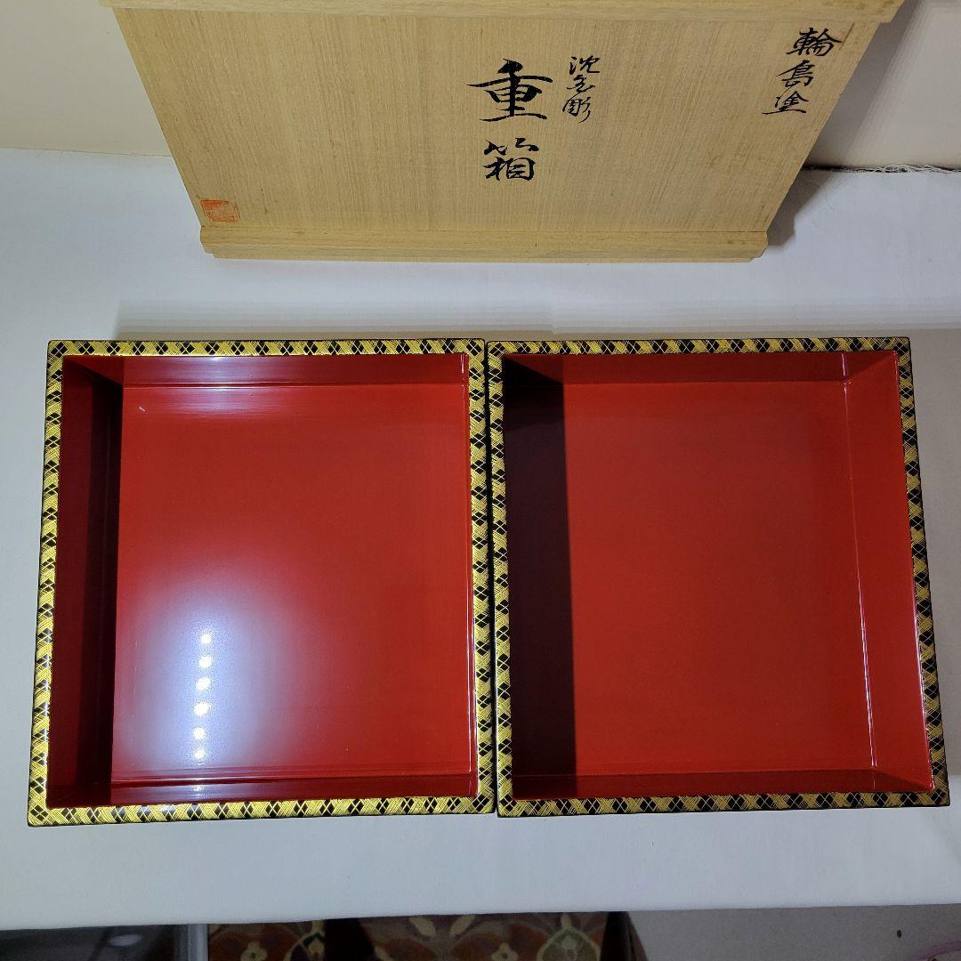 沈金極上品　輪島塗　　菊尽し　二段重箱　二客各専用豪華漆台蓋付　木箱付　希少仕様