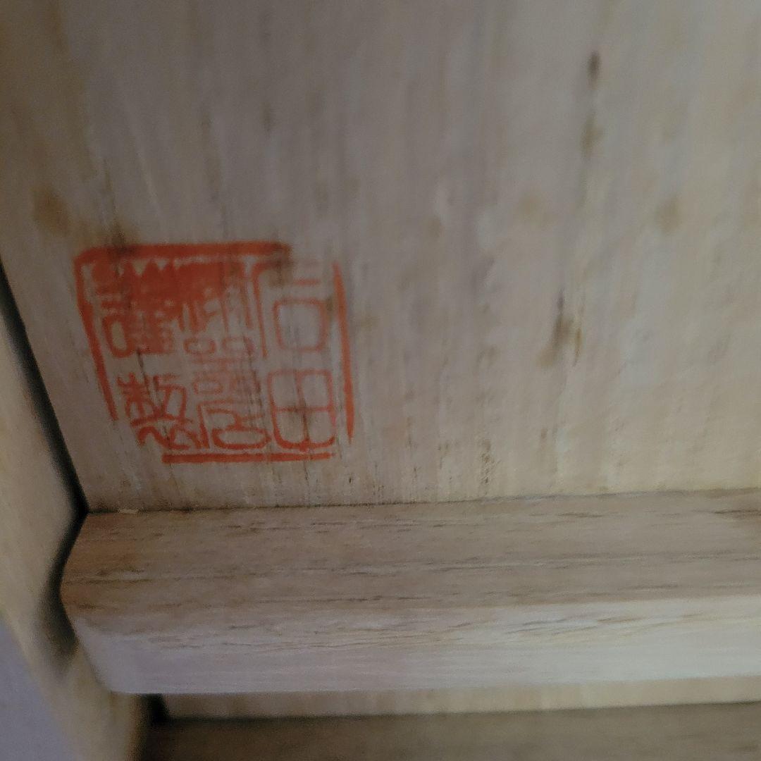 沈金極上品　輪島塗　　菊尽し　二段重箱　二客各専用豪華漆台蓋付　木箱付　希少仕様